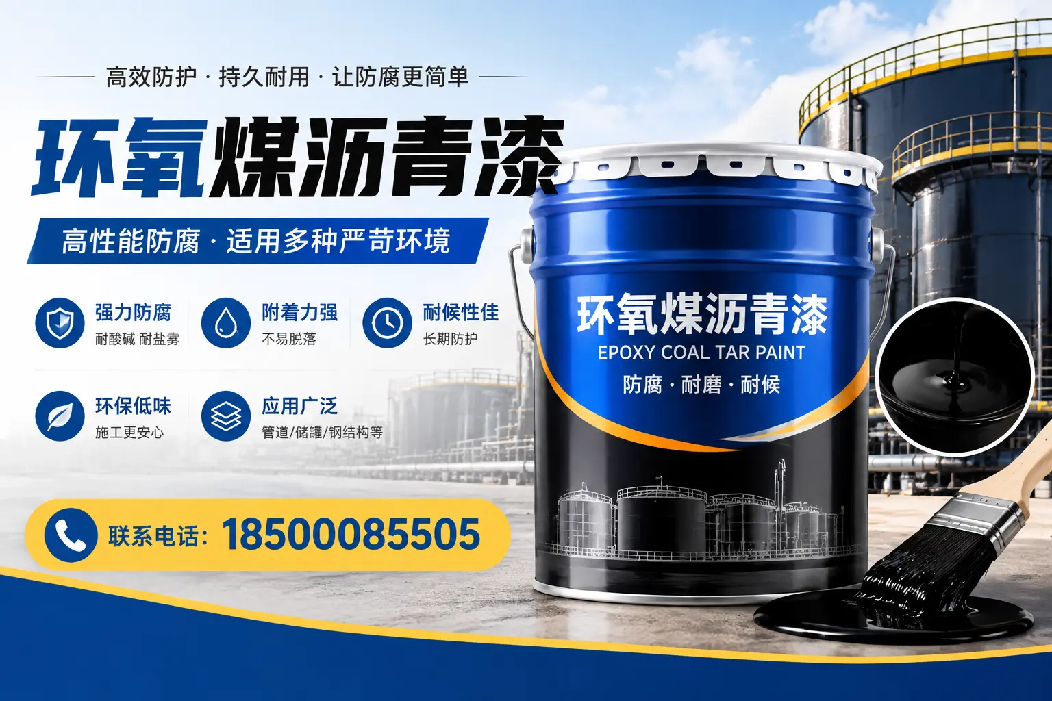 环氧煤沥青漆的环保性分析，孝感企业的选择依据